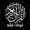 quran_fz1