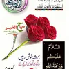 harra786gummbadh