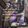 hanan.dowidar