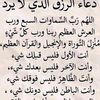 fatimetou.sisi