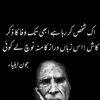 ali.rajpoot419