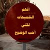 user6161612815197