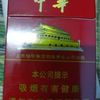 yuxian.jjeng