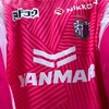 cerezo.osaka.fan