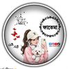 fatema.jannut