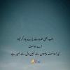 awaisbhatti_0786