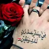 9alzalam2