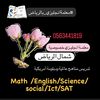 teachersara0563441819