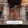 neeam.muzher
