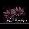 حموية
