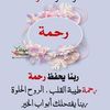 rahma.ganad