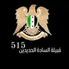515heb