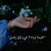 ayat_hassan313