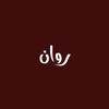 rawan_i08