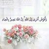 mairah1613