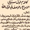 .omawladi1