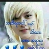 မိုးကောင်းကင်