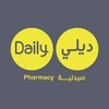 صيدلية ديلي | Daily pharamcy