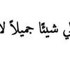 ahmed.elamear