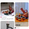 Ghada