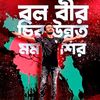 sabbir.hasan562