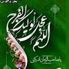 balash