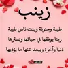 zineb.boukhress7