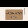 fatimabintibrahim1