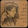 fadel.d2