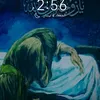 manarhatef562