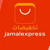 jamalexpres