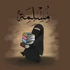 _muslimaaaah._