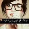 youssra.tahiri.f