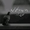 chhassanchhass820