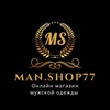 man.shop