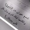 الــــــرويلي