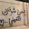 y_3nrs