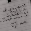 ahmed.anwer139