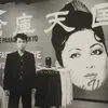 kamikaze1941