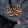 mohamett__707
