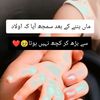 anabiyajan87