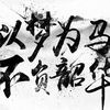 aiasan520