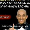 ebrahim.hussen.sa