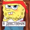 jopa_vonyaet