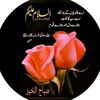 rahman.ullah998