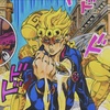 giorno_giovannaa