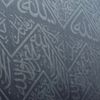 quran1_361