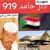 12453user82497470140796