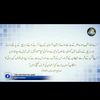 muhammadqasimrajput49