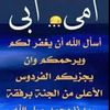 fatima.el.haddad